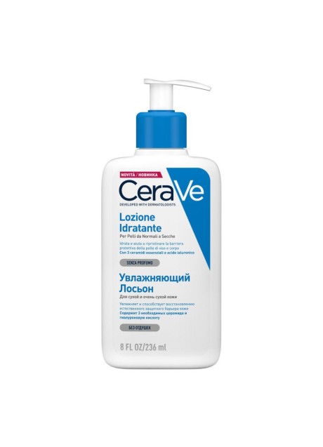 CERAVE LOZIONE IDRATANTE 236ML