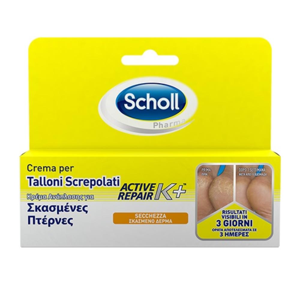 SCHOLL CR TAL ACTIVE REPAIR K+