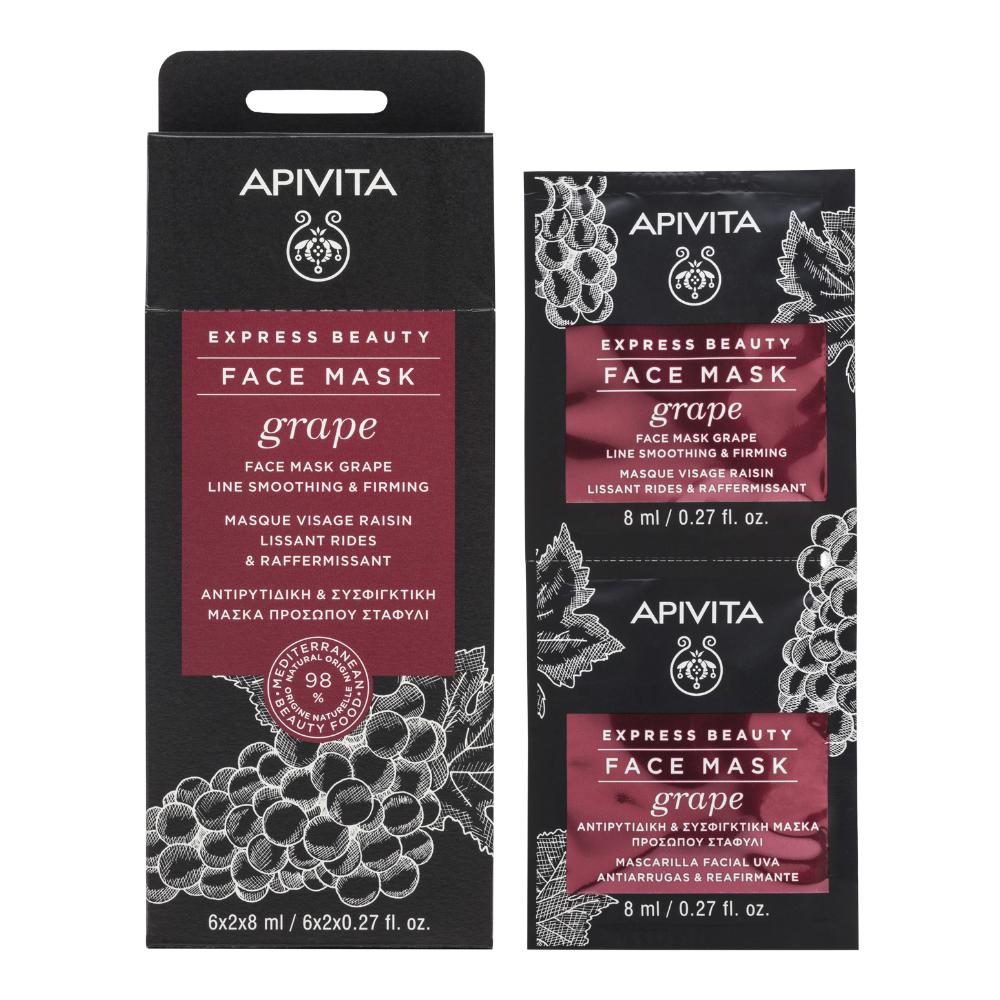 APIVITA EXPRESS GRAPE 2 X 8 ML