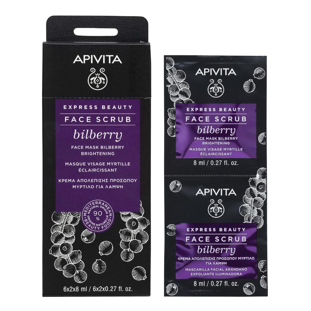 APIVITA EXPRESS BILBERRY 2 X 8 ML