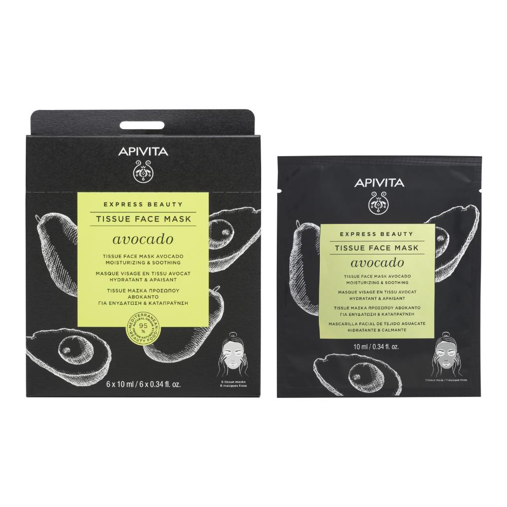 Apivita Express - Sheet Mask Avocado